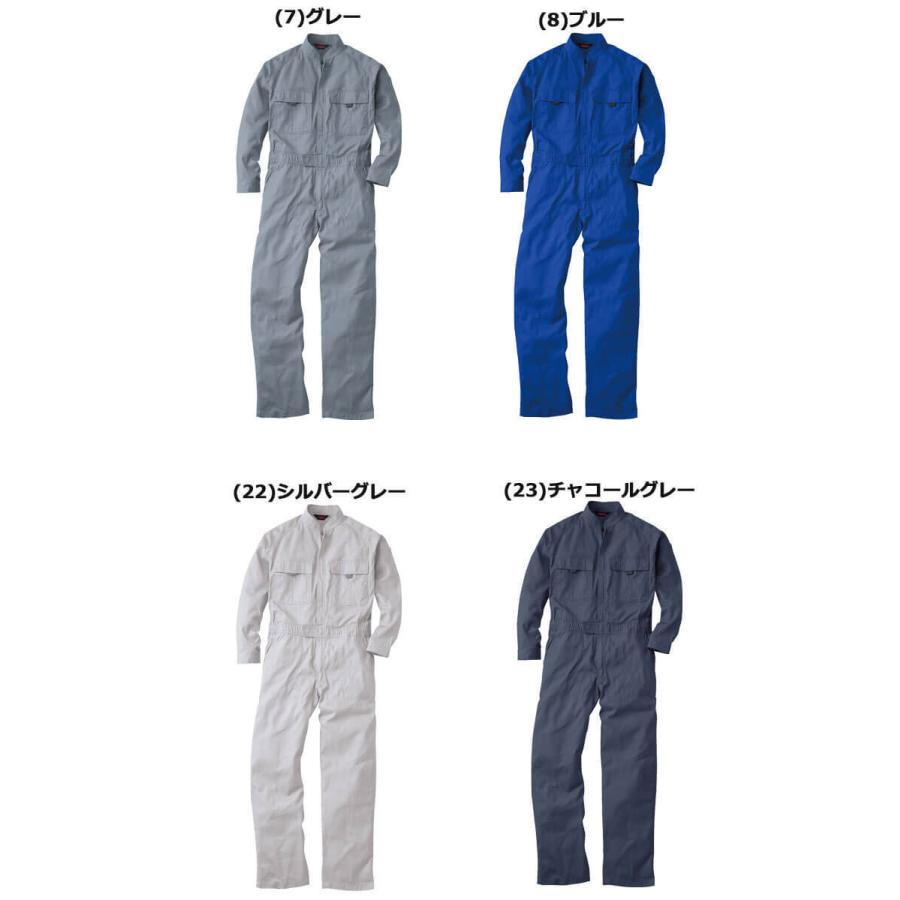 SOWA（ソーワ） [7L・8Lサイズ 紺・黒・青]作業服 つなぎ ツナギ 9000