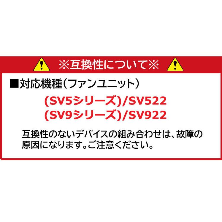 HOOH（鳳皇） 快適ウェア 19Vバッテリー(単品) SV903 村上被服 2026年