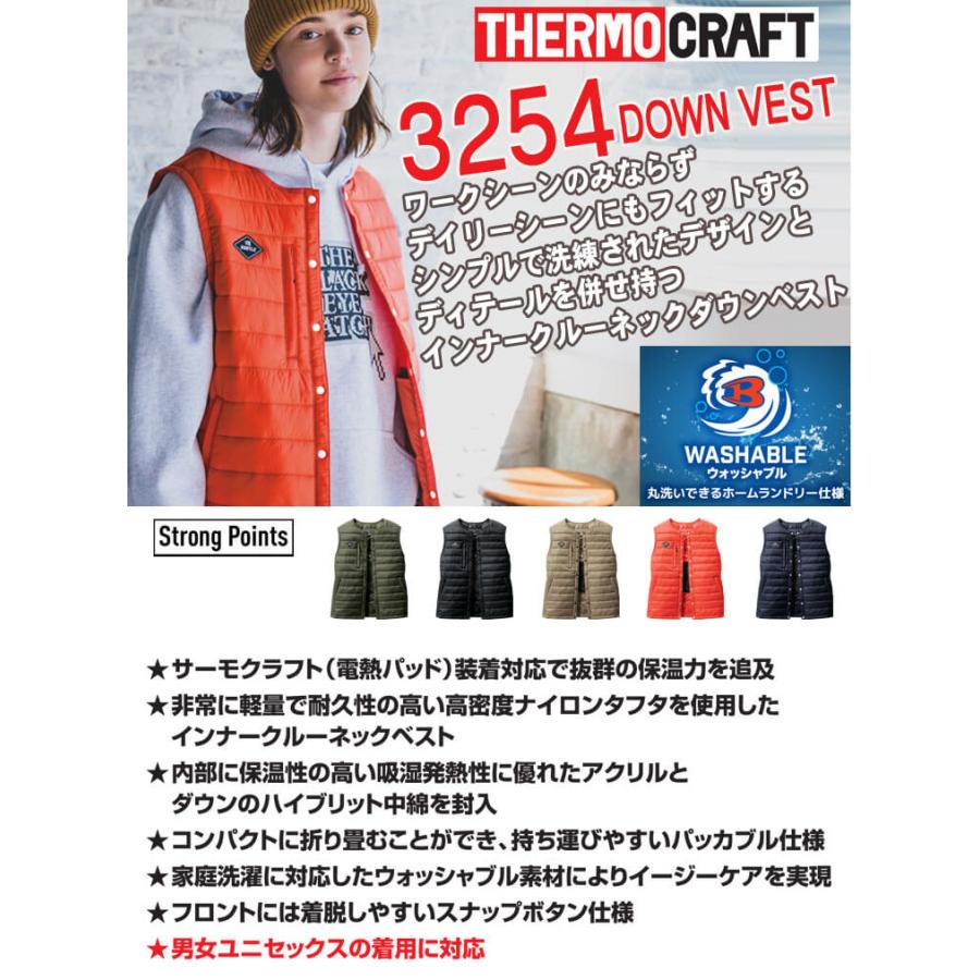 BURTLE（バートル） 電熱ベスト 防寒着 作業着 サーモクラフト