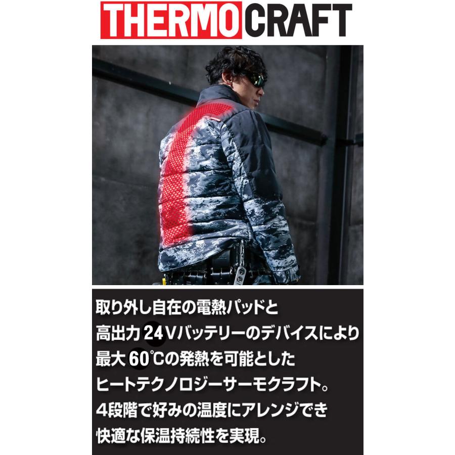 BURTLE（バートル） 防寒服 サーモクラフト専用電熱パッド+赤