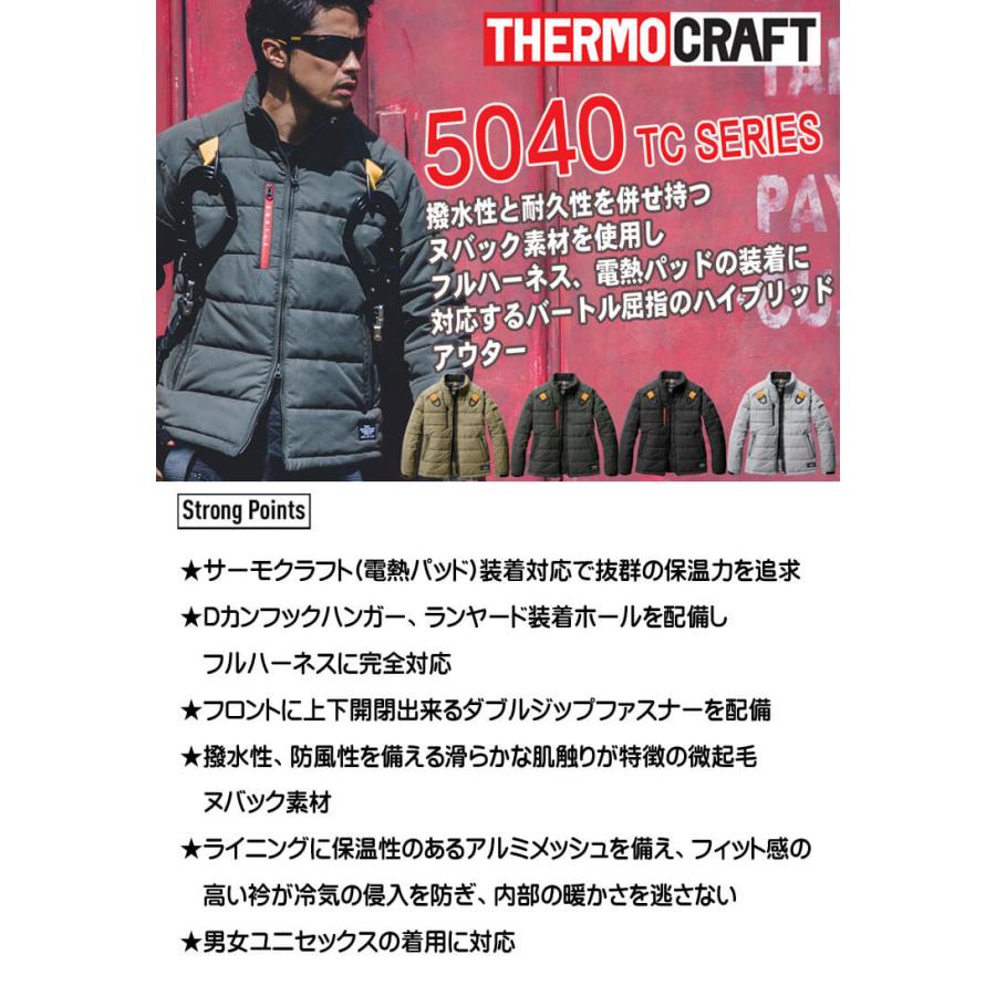 [11月末入荷先行予約]防寒着　バートル　BURTLE　電熱パッドバッテリーセット　サイズ3XL　THERMOCRAFT　5040　サーモクラフト　2023年秋冬新作　防寒ジャケット