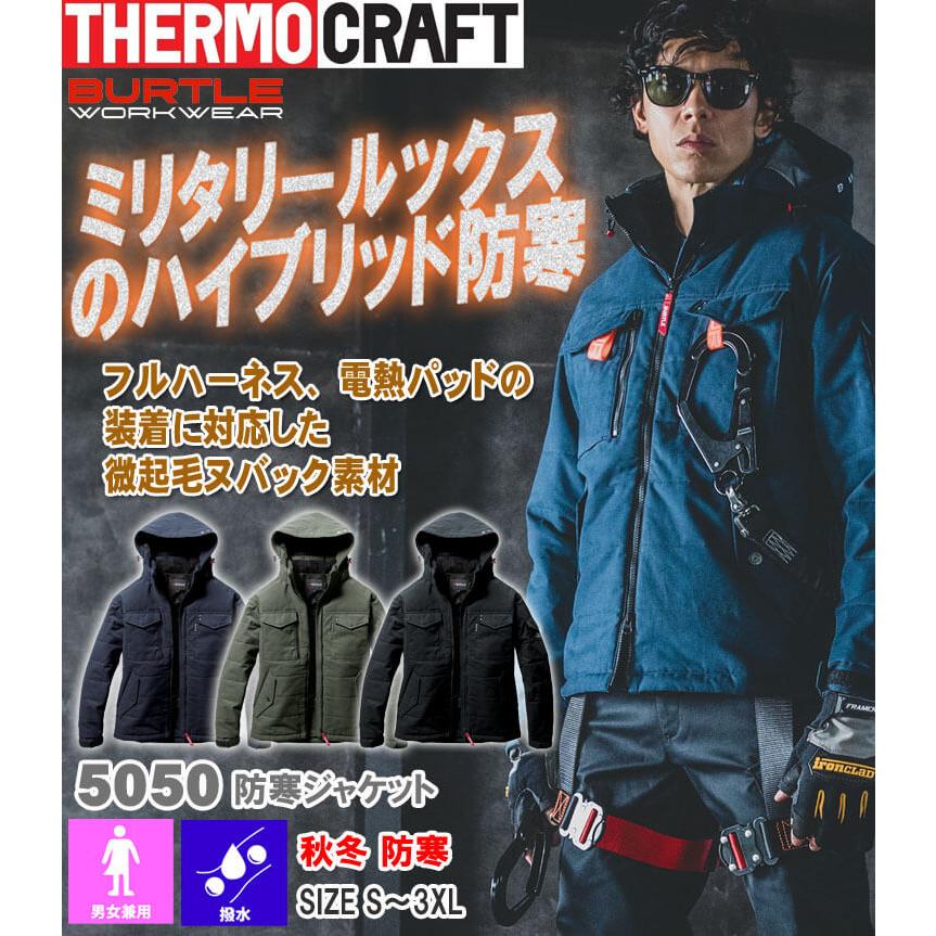 希少】⭐️ N1デッキジャケット Farmer's & Skooter