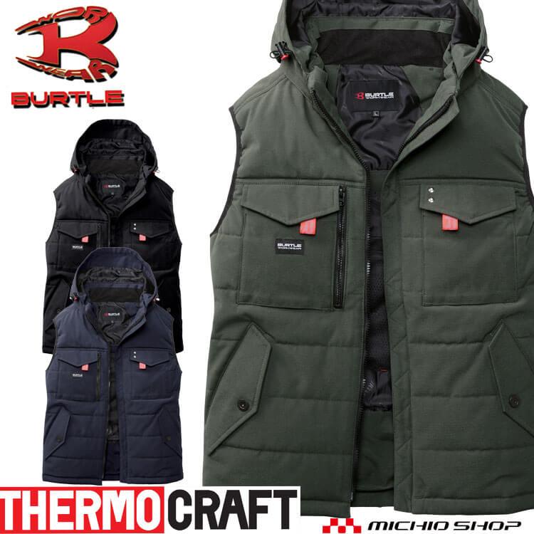 BURTLE（バートル） 防寒着 作業着 サーモクラフト 防寒ベスト(単品 