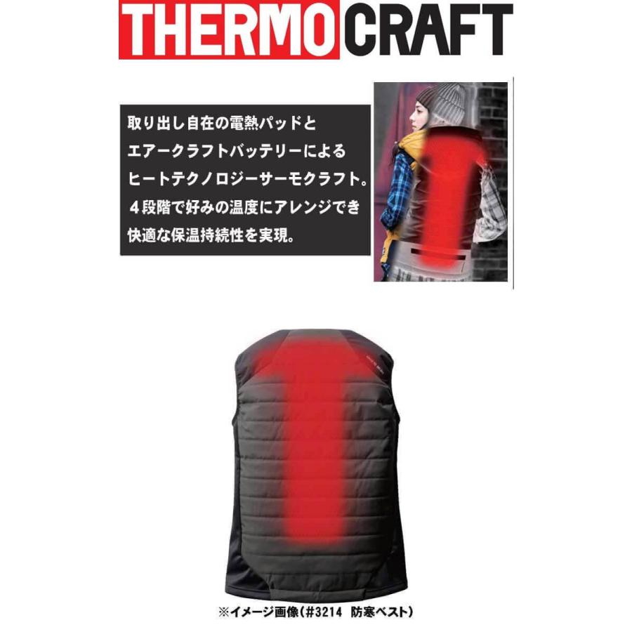 BURTLE（バートル） 電熱ベスト 防寒着 作業着 サーモクラフト 防寒