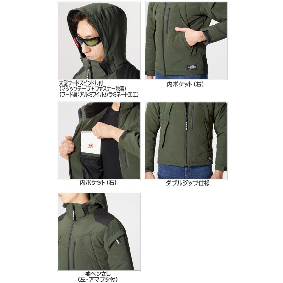 BURTLE（バートル） 送料無料 防寒服 作業着 サーモクラフト 防寒