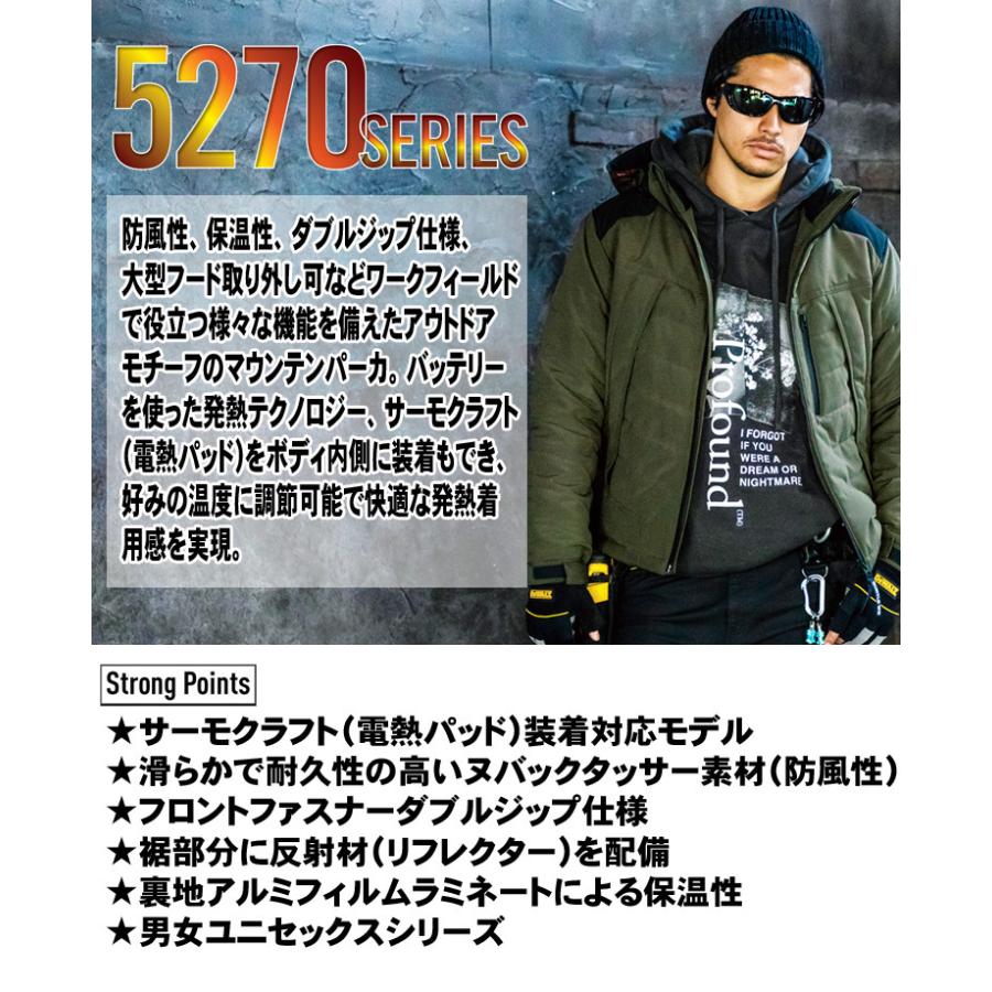 BURTLE（バートル） 防寒着 作業着 サーモクラフト 防寒ジャケット+