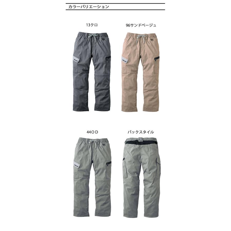 寅壱 TORAICHI トライチ 数量限定 接触冷感 カーゴパンツ 2132-219