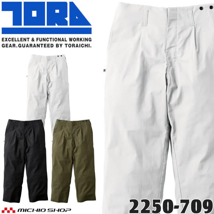 寅壱 TORAICHI ニッカスラックス 2250-709 作業服 祭事 飲食店 春夏