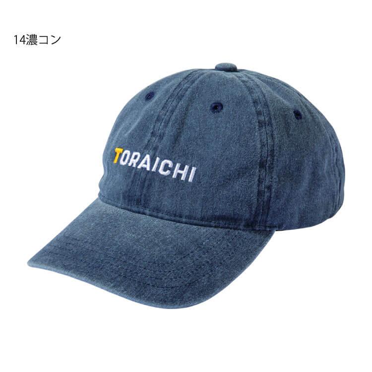 寅壱 数量限定 TORAICHI トライチ ベースボールキャップ 4815-912 作業