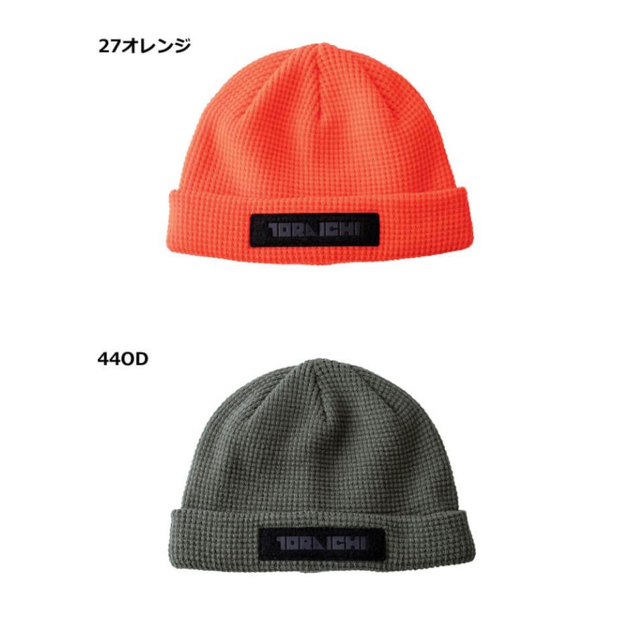 バイカラー ニット帽サングラスポッチセット 寅壱 数量限定 TORAICHI トライチ ニットキャップ 4818-912 帽子