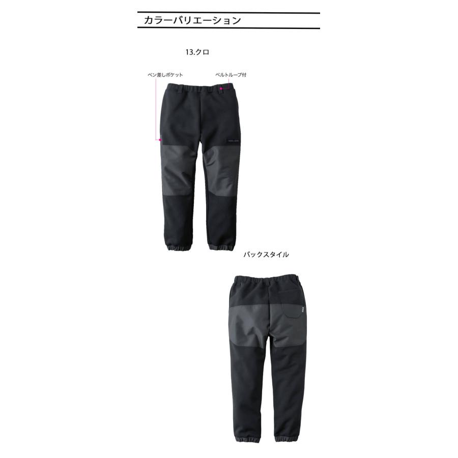 寅壱 数量限定 TORAICHI トライチ 生地厚 トレーナーパンツ 5314-601