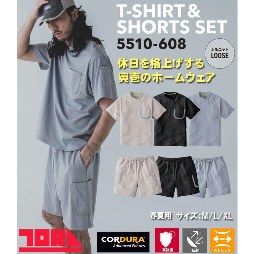 寅壱 TORAICHI トライチ 上下セット 半袖Tシャツ・ショートセット 5510