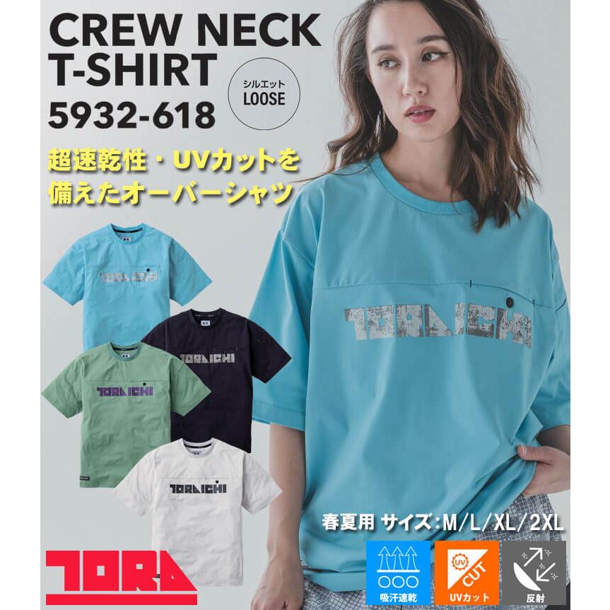   半袖Tシャツ 2色セット THE NORTH FACE（ザ ノースフェイス） ＼同色2枚組／ ザ・ノース
