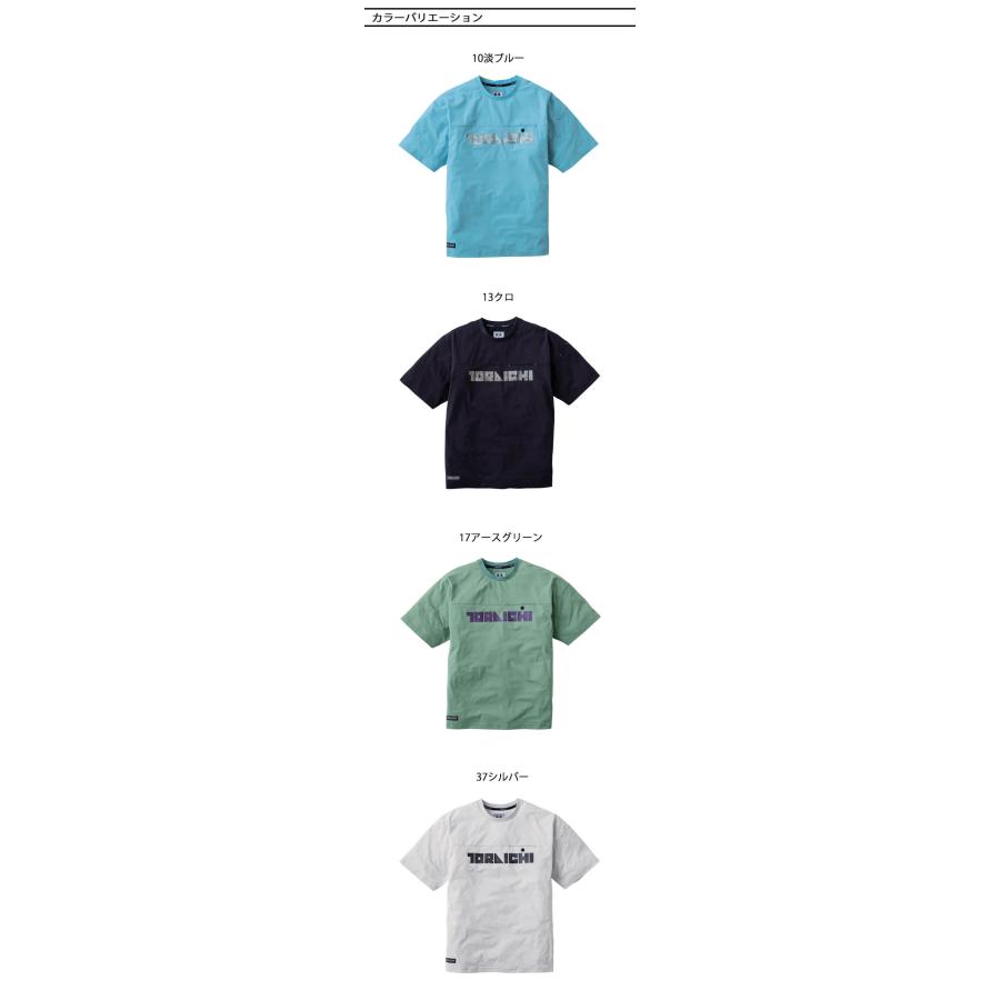 寅壱 TORAICHI トライチ 半袖クルーネックTシャツ 5932-618 数量限定