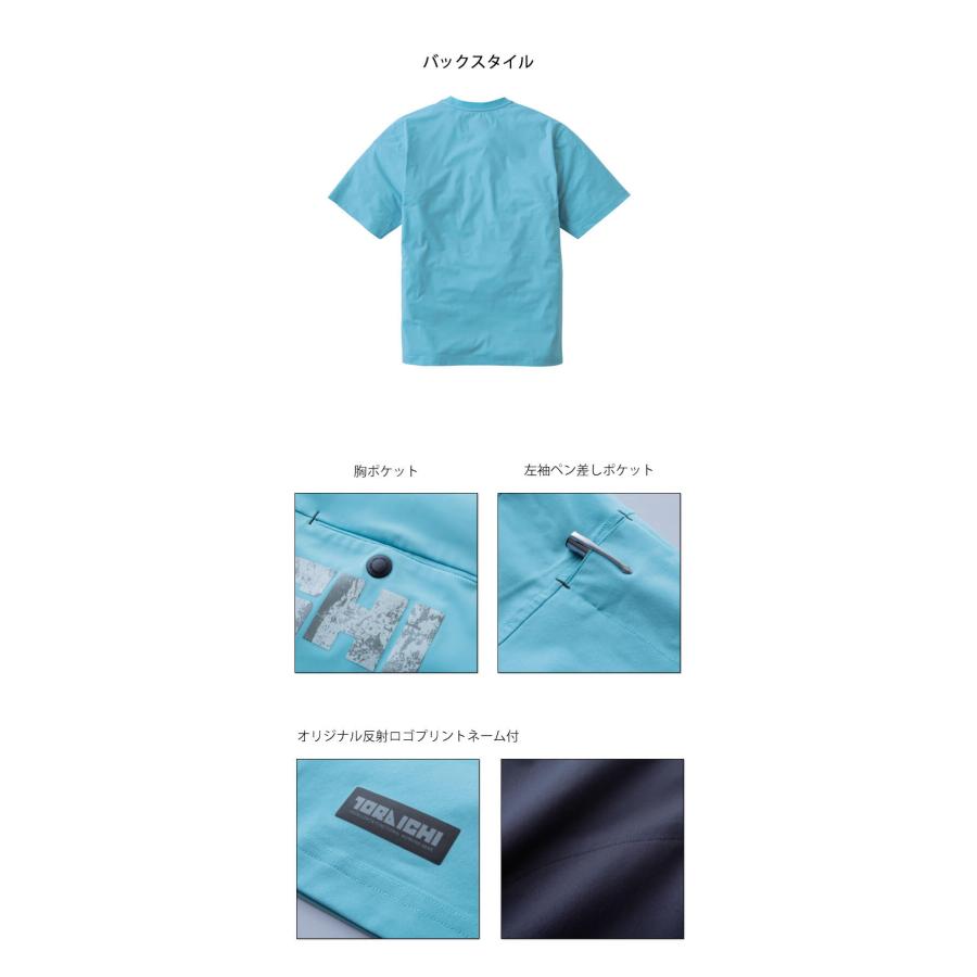 寅壱 TORAICHI トライチ 半袖クルーネックTシャツ 5932-618 数量限定