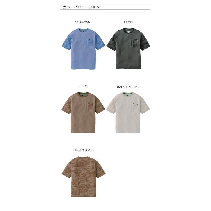 寅壱 TORAICHI トライチ 半袖クルーネックTシャツ 5995-618 作業服