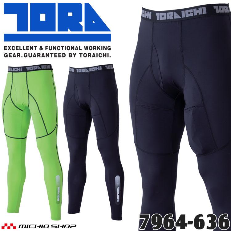寅壱 TORAICHI トライチ ロングタイツ 7964-636 インナー 接触冷感 UV