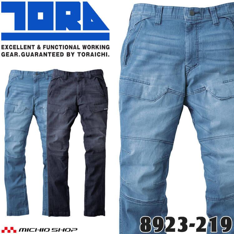 寅壱 TORAICHI トライチ デニムカーゴパンツ 8923-219 作業服 作業着