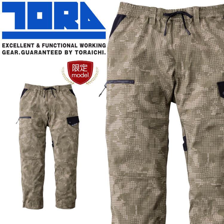 寅壱上下セット 9283-124 9283-211 迷彩ワークパンツ L-L 寅壱 作業服