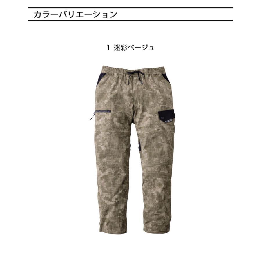 寅壱 作業服 作業着 春夏 TORAICHI トライチ ワイドカーゴ 9283-211