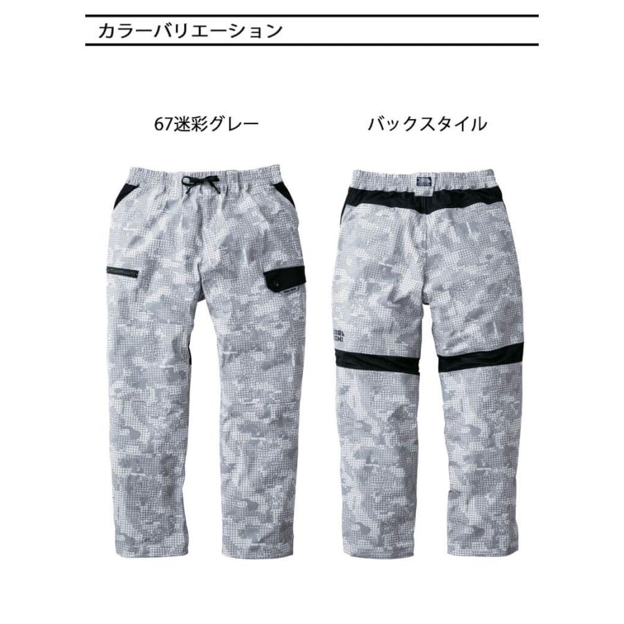 寅壱 TORAICHI トライチ ワイドカーゴ 9283-211(限定色) 迷彩グレー