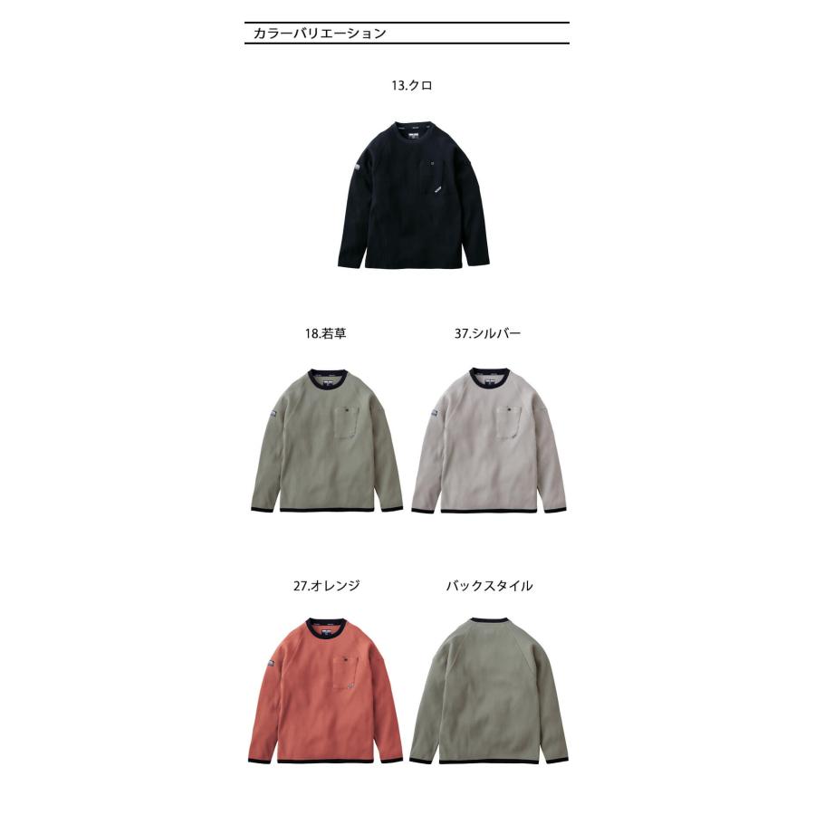 寅壱 TORAICHI トライチ 長袖クルーネックTシャツ 9285-617 作業着