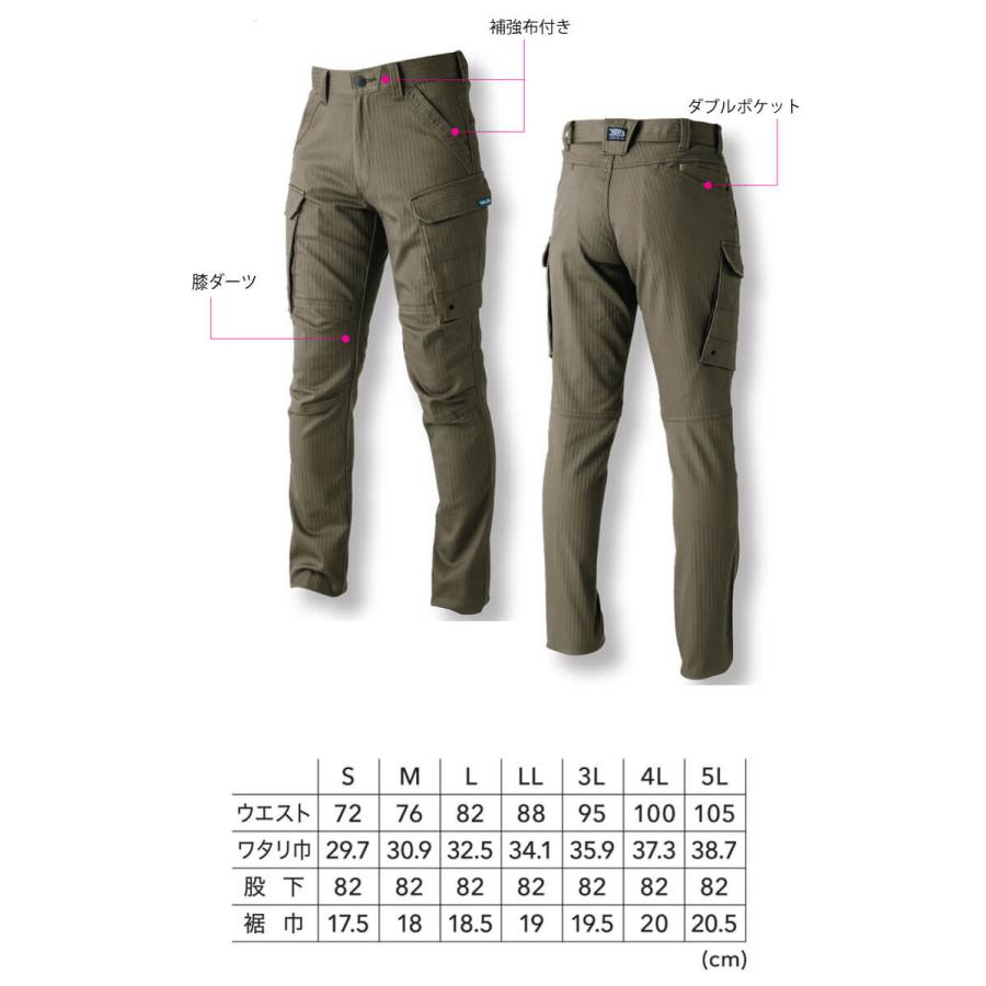 カーゴパンツ・カーキ『送料無料・新品未開封』 for_web_9551_cargo_col_53.jpg?