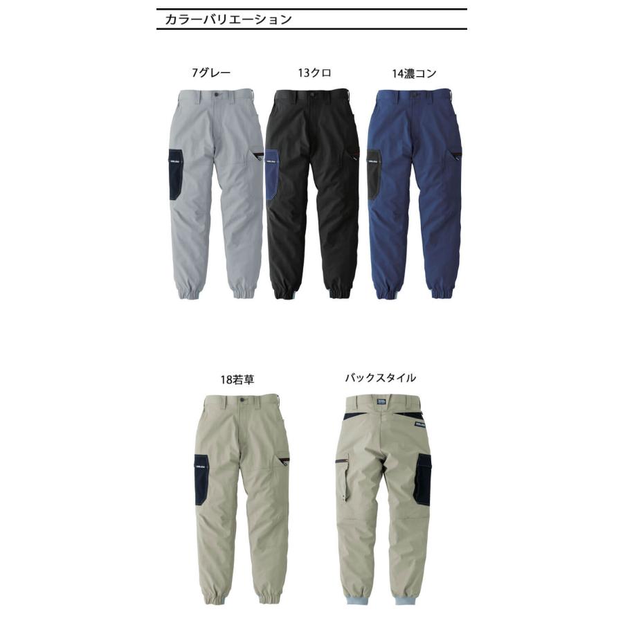 寅壱 TORAICHI カーゴジョガーパンツ 9561-235 作業服 作業着 春夏