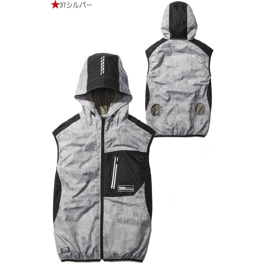 【 新品同様 】寅壱 空調服ベスト＆空調服ファン・バッテリー フルセット 寅壱 [在庫限り]空調服 トライチ エアーベスト・大風量ファン