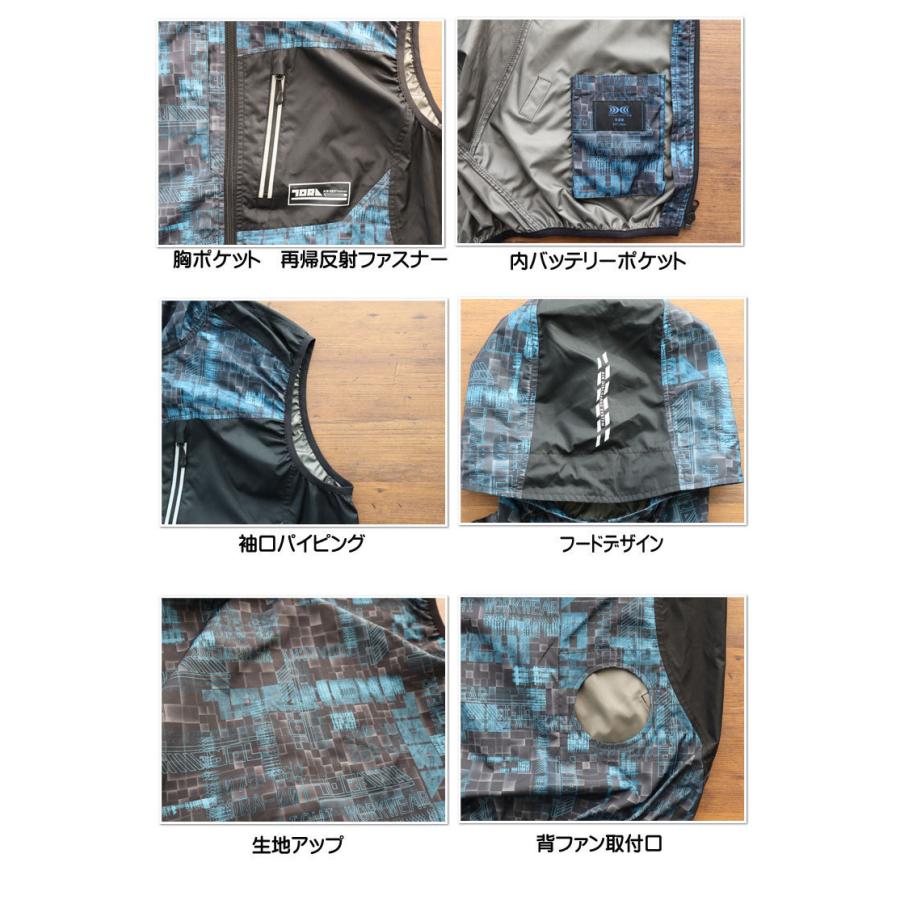 寅壱 [在庫限り]空調服 トライチ エアーベスト・大風量ファン