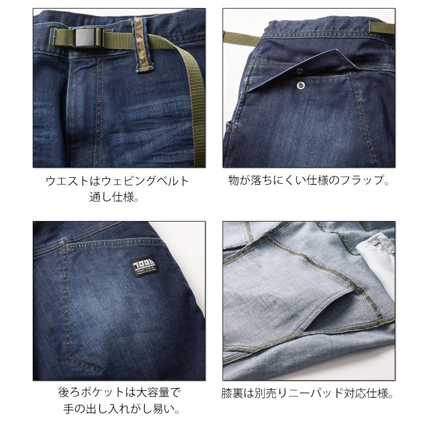 作業服 作業着 TORAICHI 寅壱 トライチ デニムトラスタイルパンツ 8830-720｜michioshop｜04