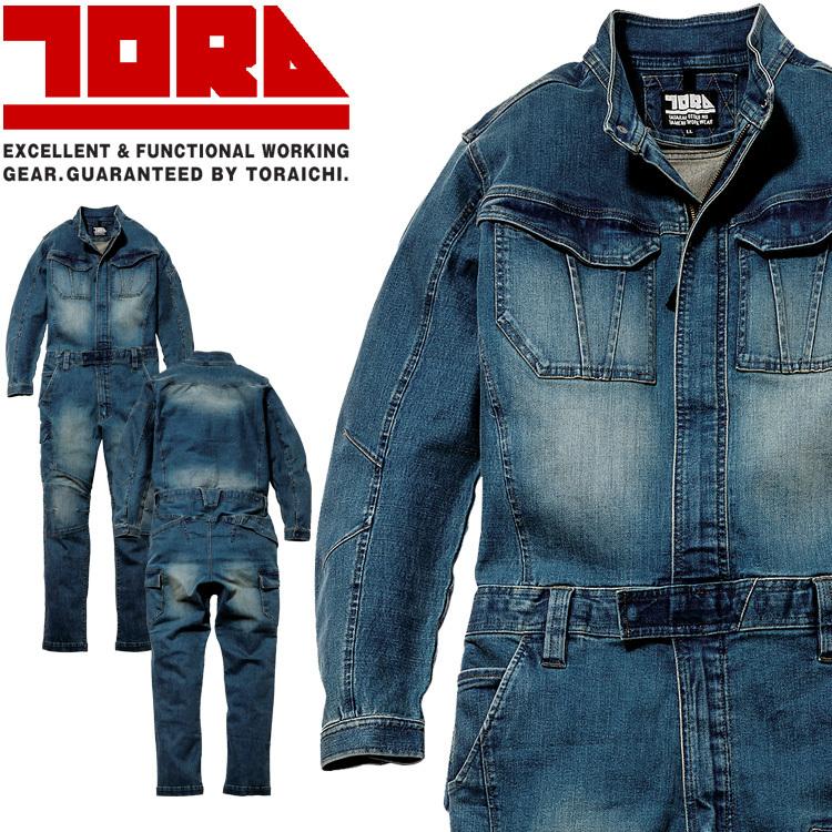 作業服 作業着 TORAICHI 寅壱 トライチ デニムツナギ 8850-501 LL 4
