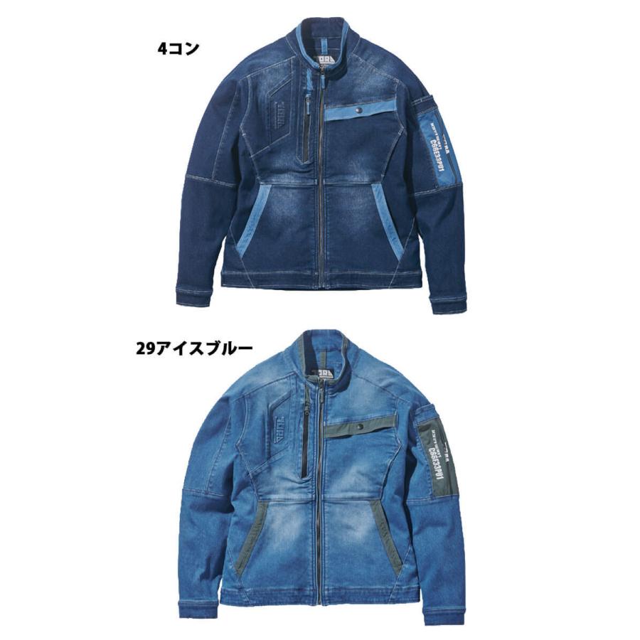 作業服 作業着 TORAICHI 寅壱 トライチ デニムワークジャケット 8860-124 サイズS〜3L｜michioshop｜03