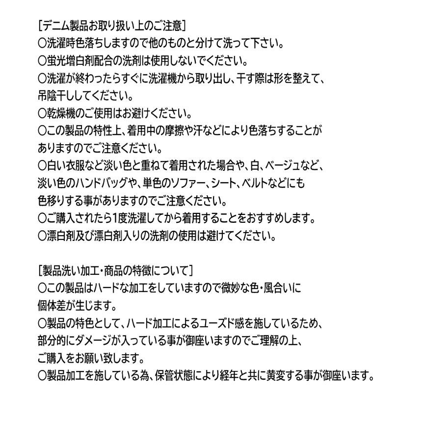 [限定商品]寅壱 TORAICHI トライチ デニムカーゴパンツ 8870-219  通年 作業着 作業服 ストレッチ サイズ4L・5L 2023年秋冬新作｜michioshop｜06