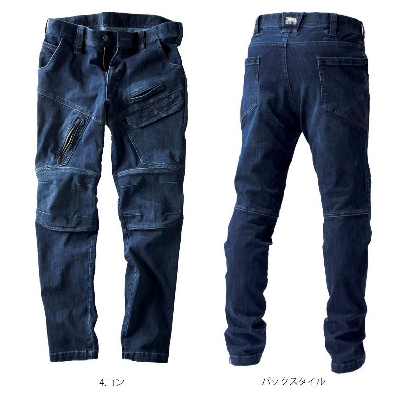 寅壱 作業服 作業着 TORAICHI トライチ デニムカーゴパンツ 8910-219