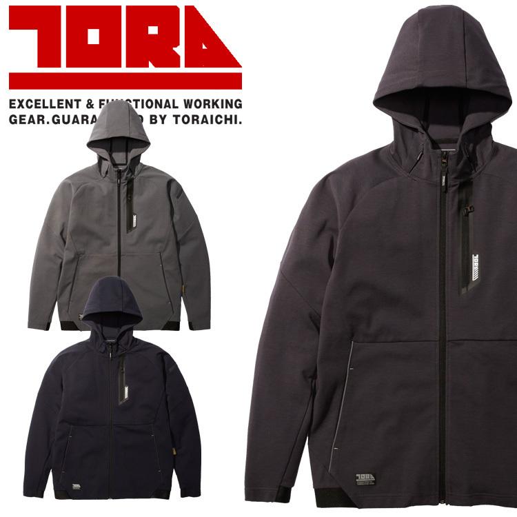 作業服 作業着 TORAICHI 寅壱 トライチ コーデュラ 限定品 フルジップパーカー 9275-652 S〜LL｜michioshop