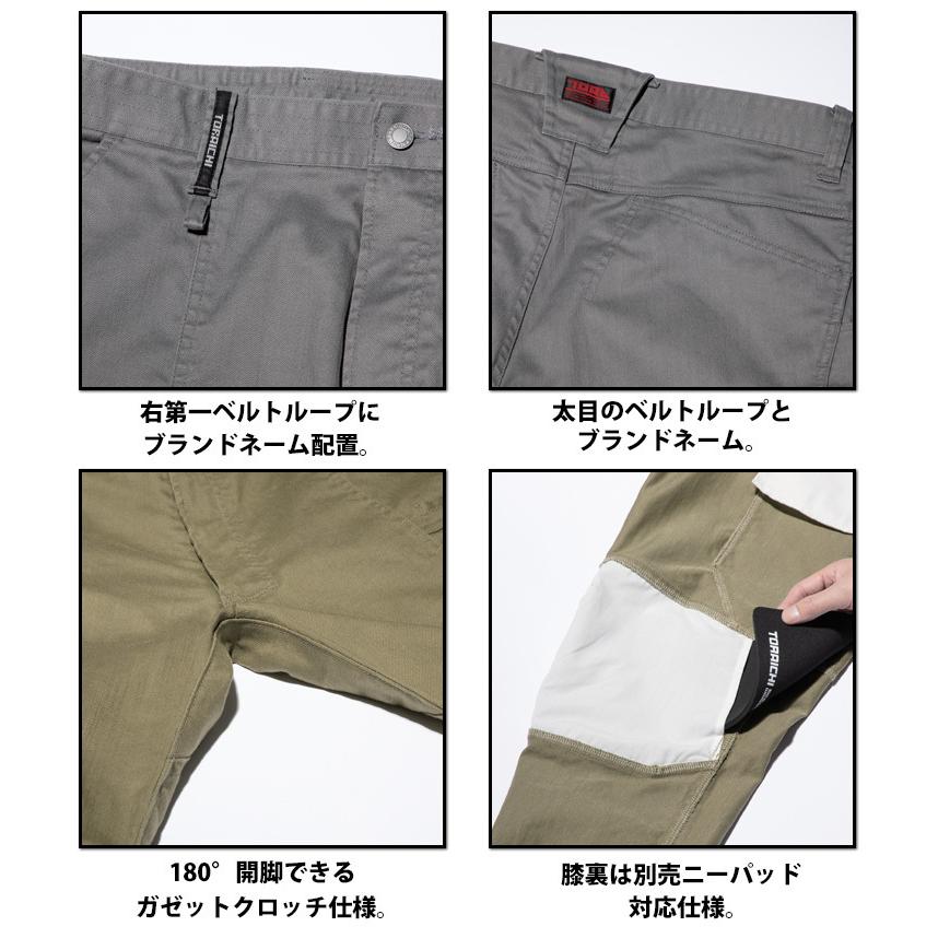 作業服 作業着 TORAICHI 寅壱 トライチ カーゴパンツ 9530-219 サイズ3L〜5L  制電 ストレッチ｜michioshop｜04