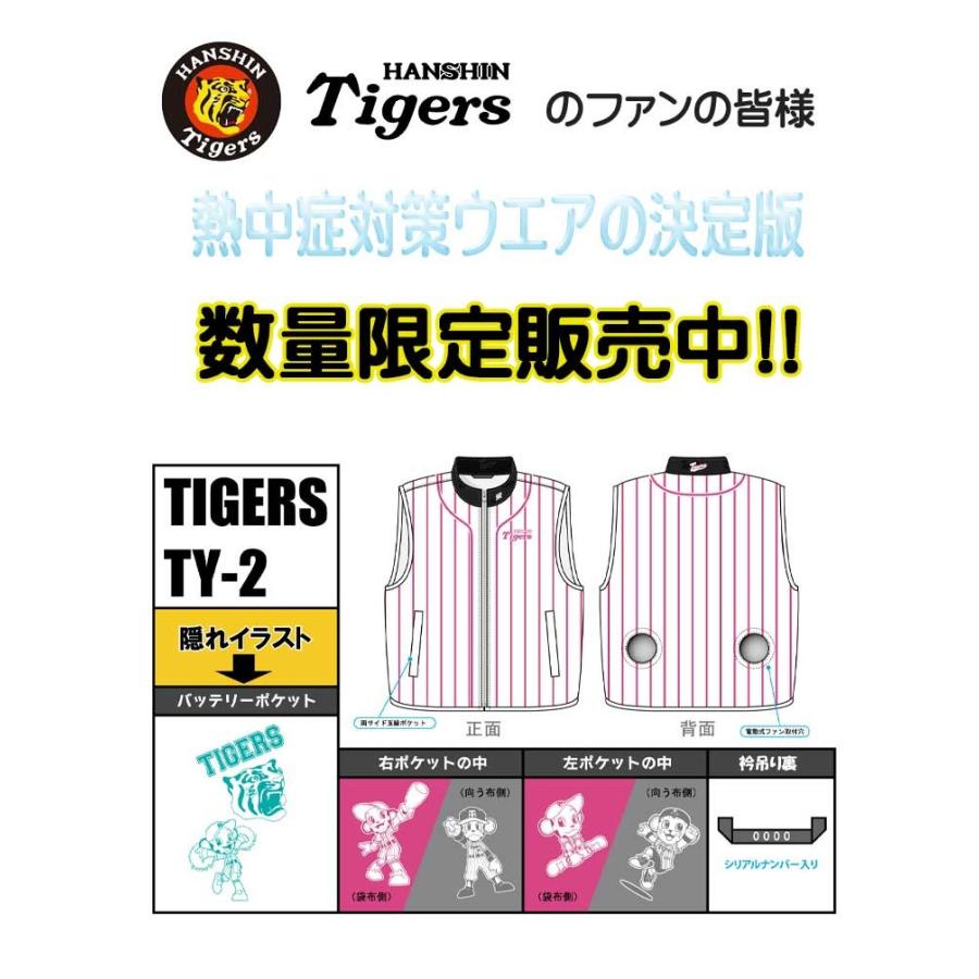 21年最新海外 数量限定 空調服 阪神タイガース 空調服ベスト 縦縞 ピンク Tv B クロダルマ エアーセンサー1 バッテリーファンセット Ks 10 ミチオショップ 通販 Paypayモール 新版 Newmatic Ae