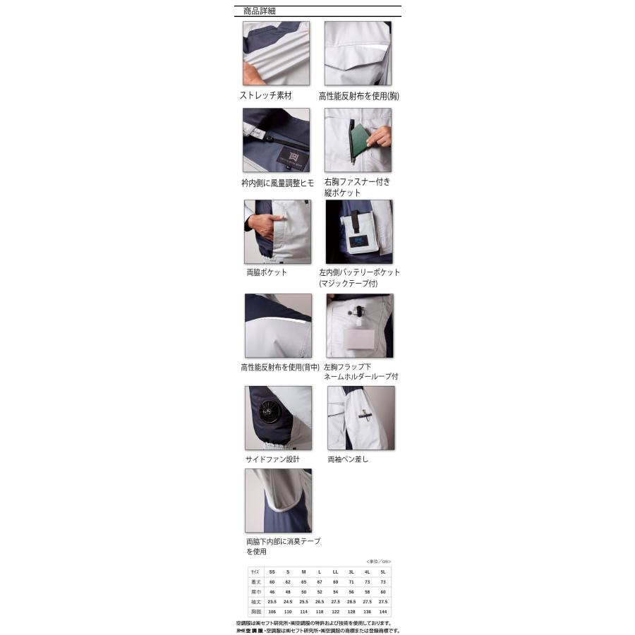 TAKAYA WORK WEAR 空調服 タカヤ商事 半袖ジャケット(ファンなし) TW