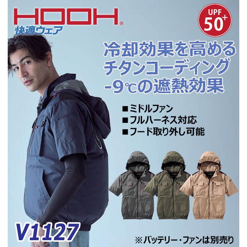 海蓮2025年HOOHミドルファンフード半袖V1127カーキー3L2枚 海蓮様専用2025年HOOHミドルファンフード半袖V1127カーキー3L2枚