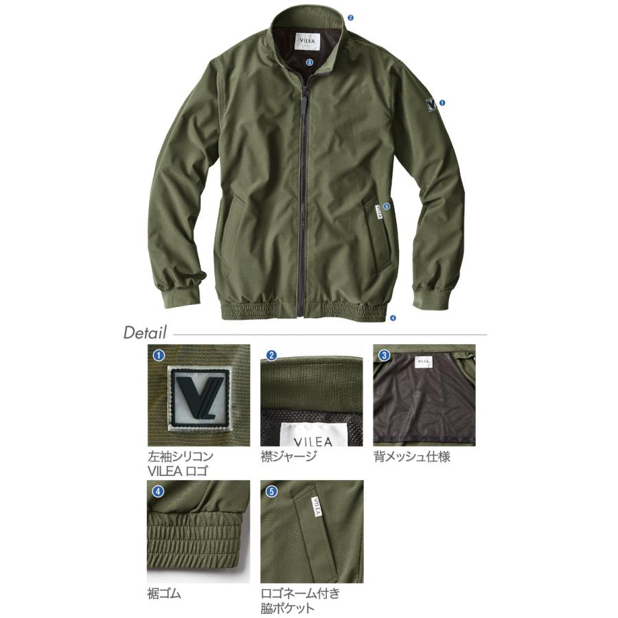 HOOH（鳳皇） 作業服 村上被服 HOOH VILEA 長袖 ブルゾン 7600 M〜3L