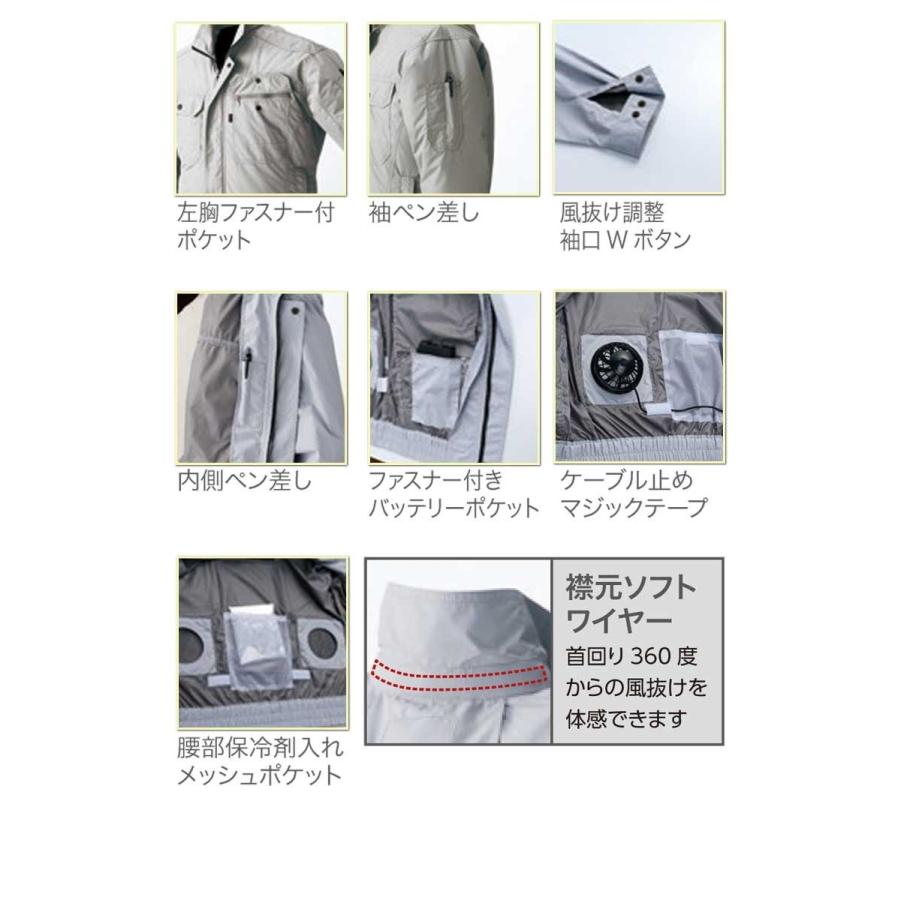 HOOH 4つ穴ファン付き作業着 快適ウェア 村上被服 ブルゾン(ファンなし