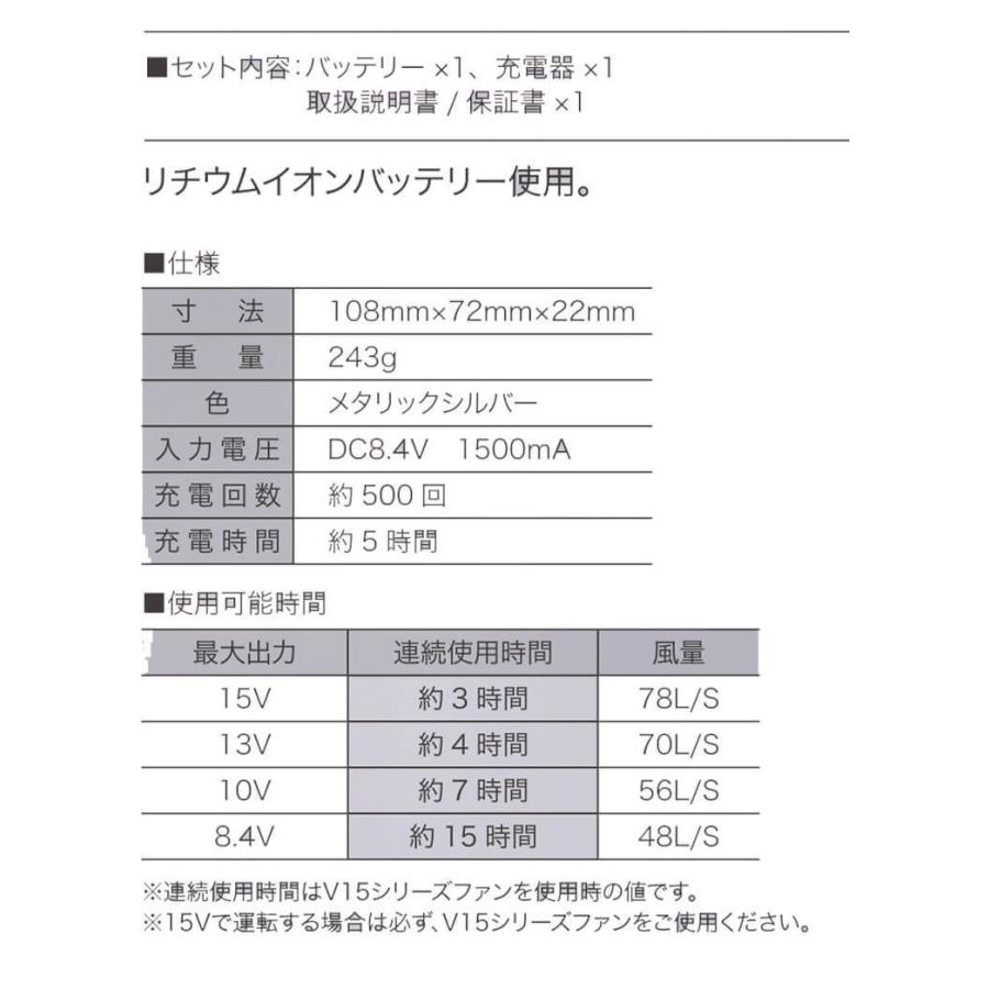 全品新品未開封 HOOH 快適ウェア 村上被服 ベスト・ファン・15V