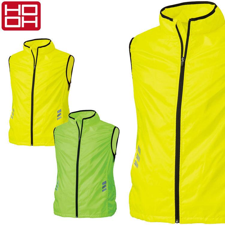 HOOH（鳳皇） 4つ穴ファン付き作業着 快適ウェア 村上被服 ネオン