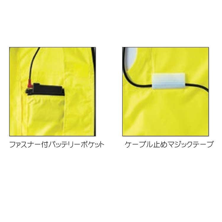 HOOH（鳳皇） 4つ穴ファン付き作業着 快適ウェア 村上被服 ネオン