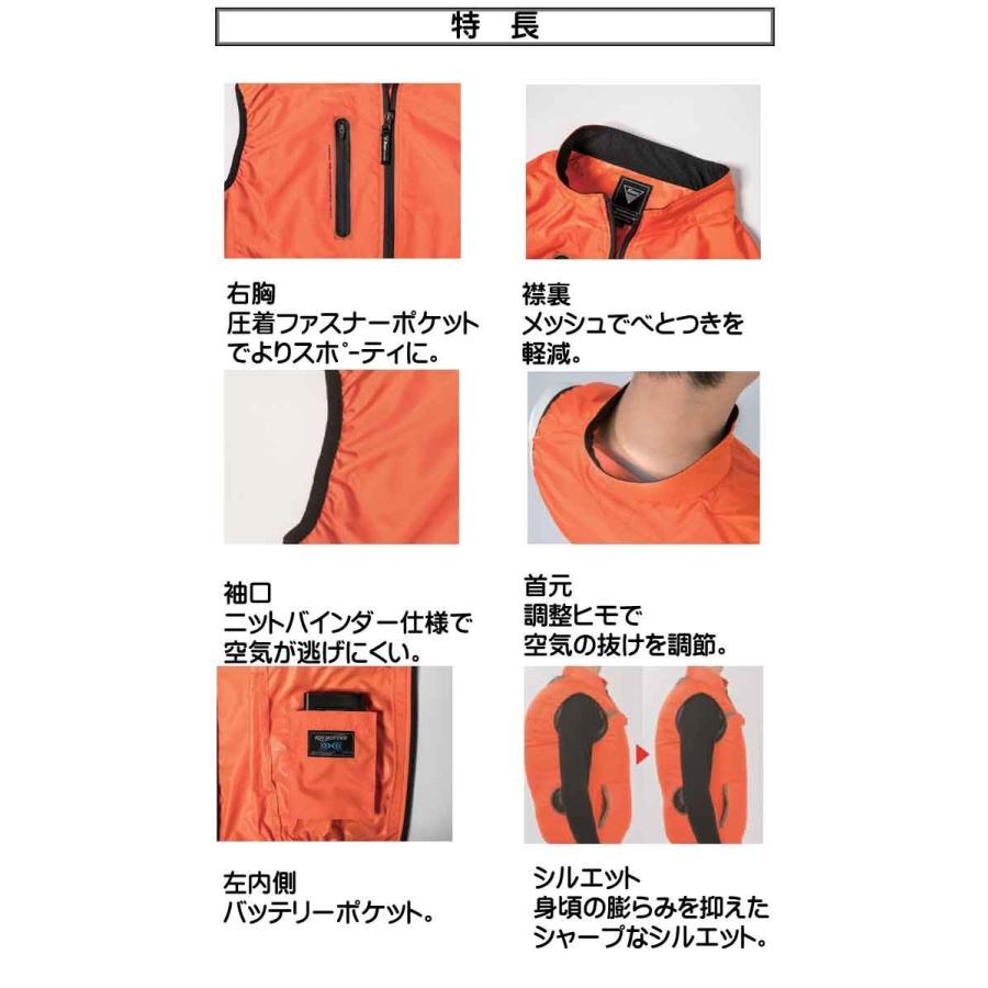 XEBEC ジーベック　空調服　サイズLL ジーベック 空調服 XEBEC 空調服ベスト(ファンなし) XE98010