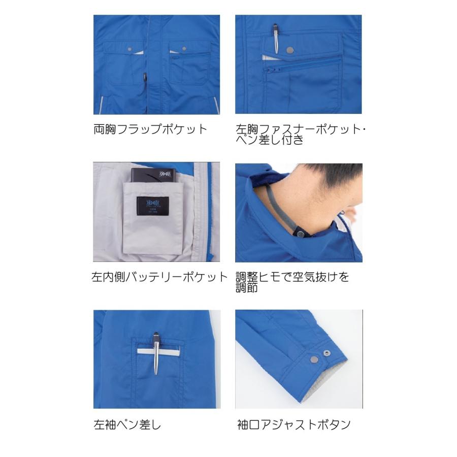 ジーベック（XEBEC） 空調服 長袖ブルゾン(ファンなし) XE98021 サイド