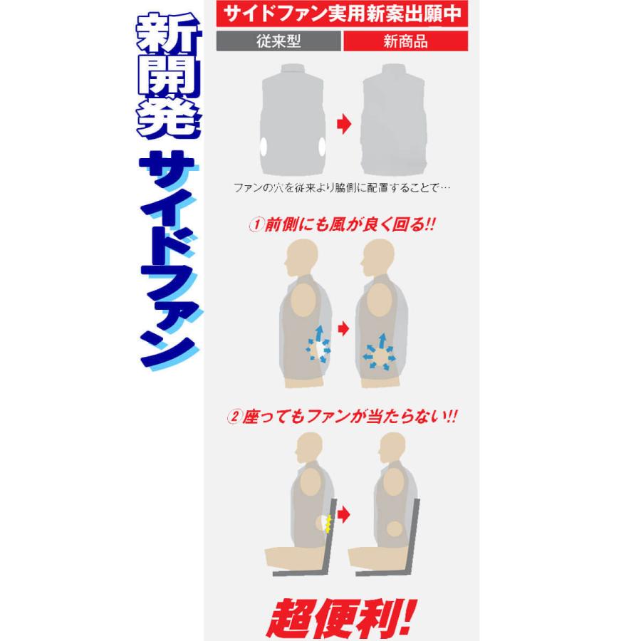 ジーベック（XEBEC） 空調服 ベスト(ファンなし) サイドファン XE98028