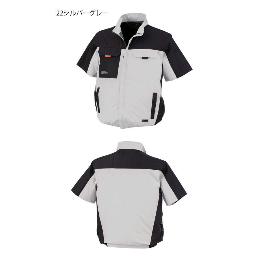 ジーベック（XEBEC） 空調服 半袖ブルゾン(ファンなし) サイドファン