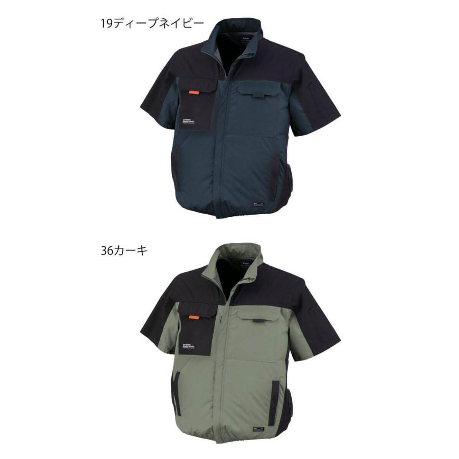 ジーベック（XEBEC） 空調服 半袖ブルゾン(ファンなし) サイドファン